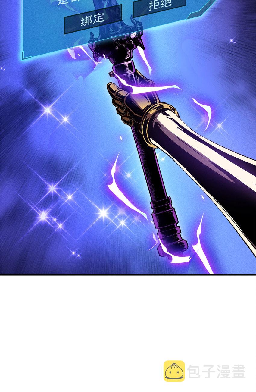 17 魔器出鞘10