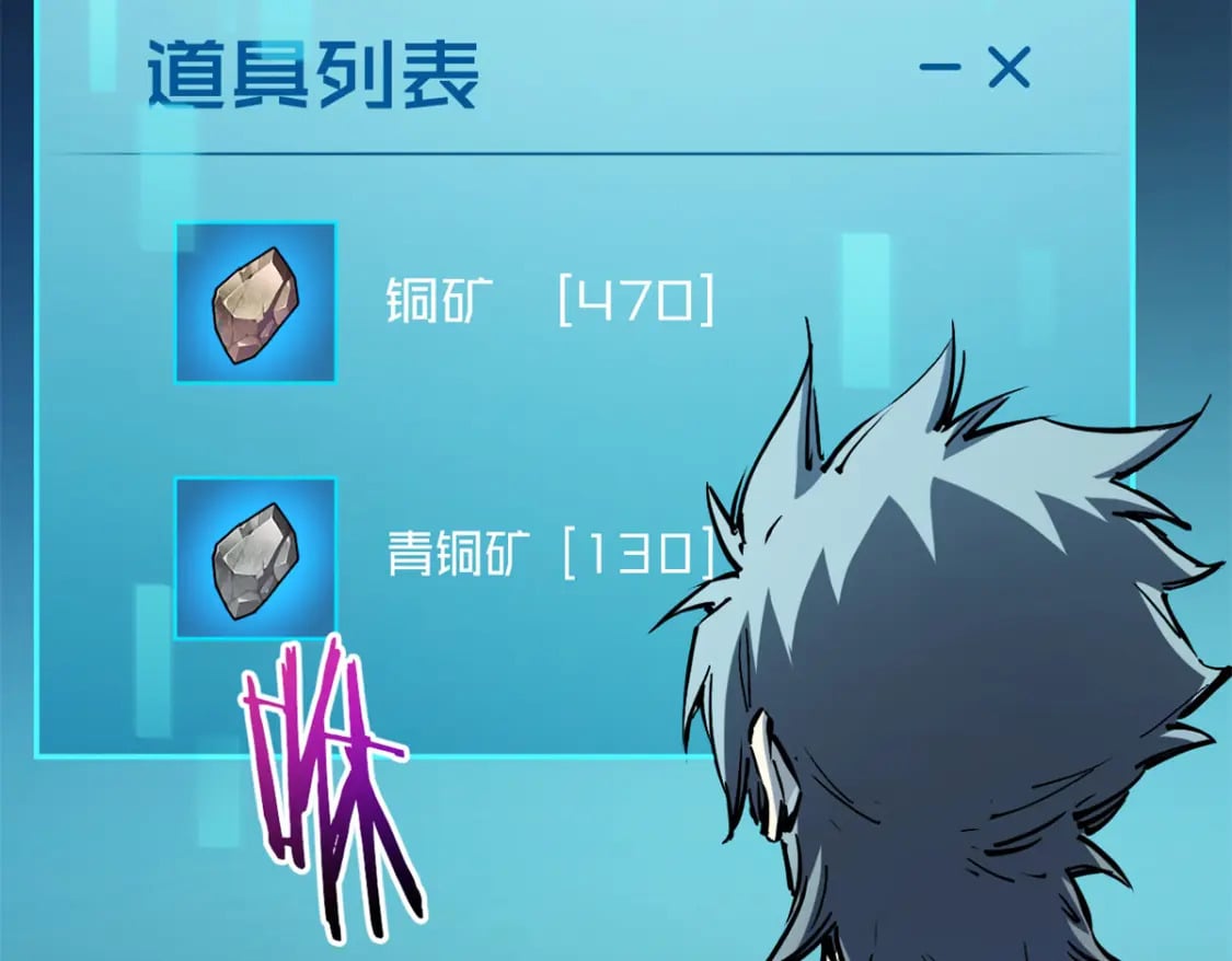 31 人人都爱守备之铠10