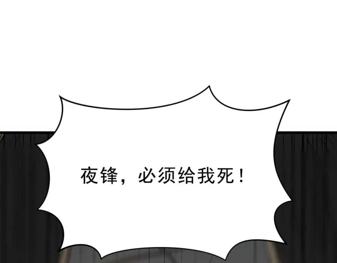 75 风云无悔124