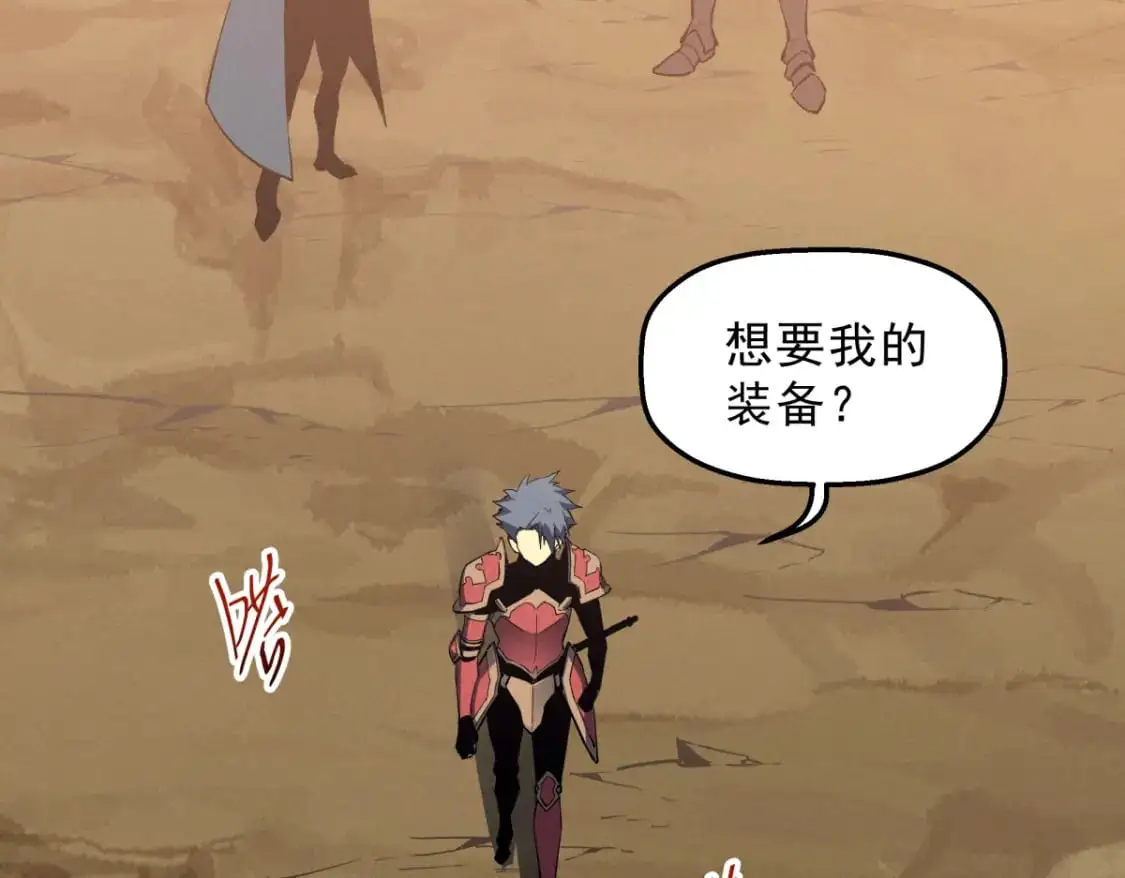58 趁火打劫36