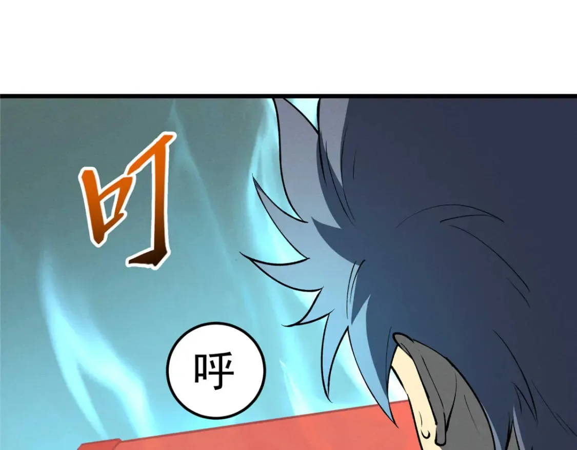 72 冰火融合84