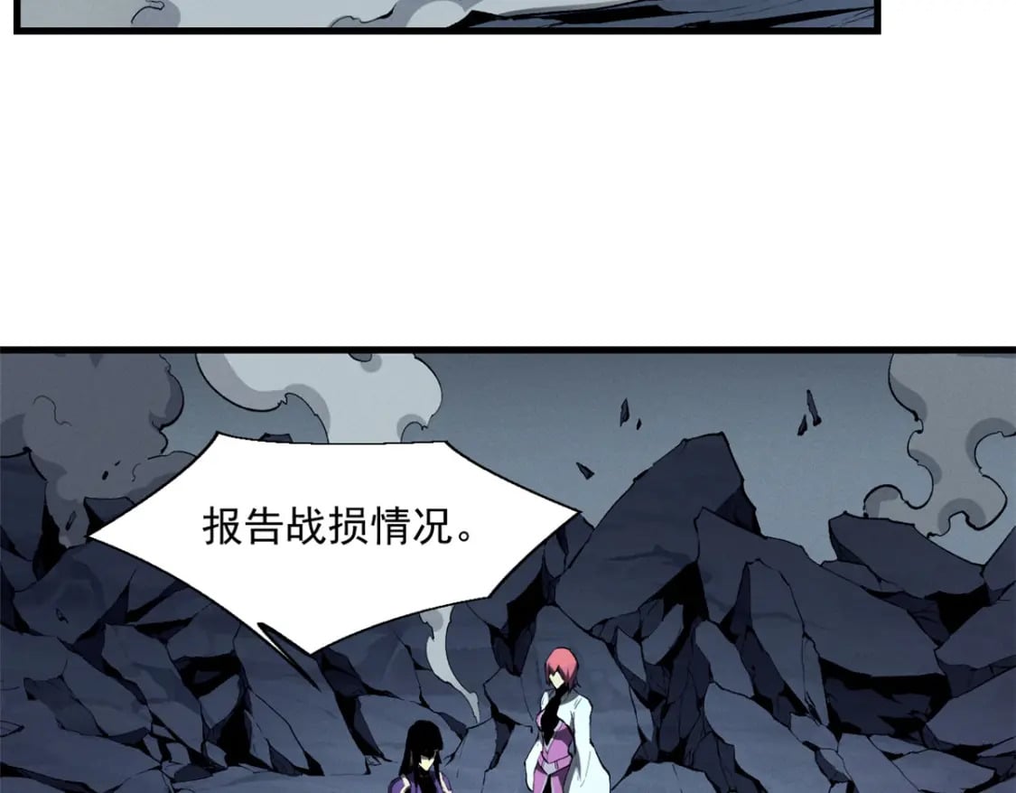 39 黑炎登场61