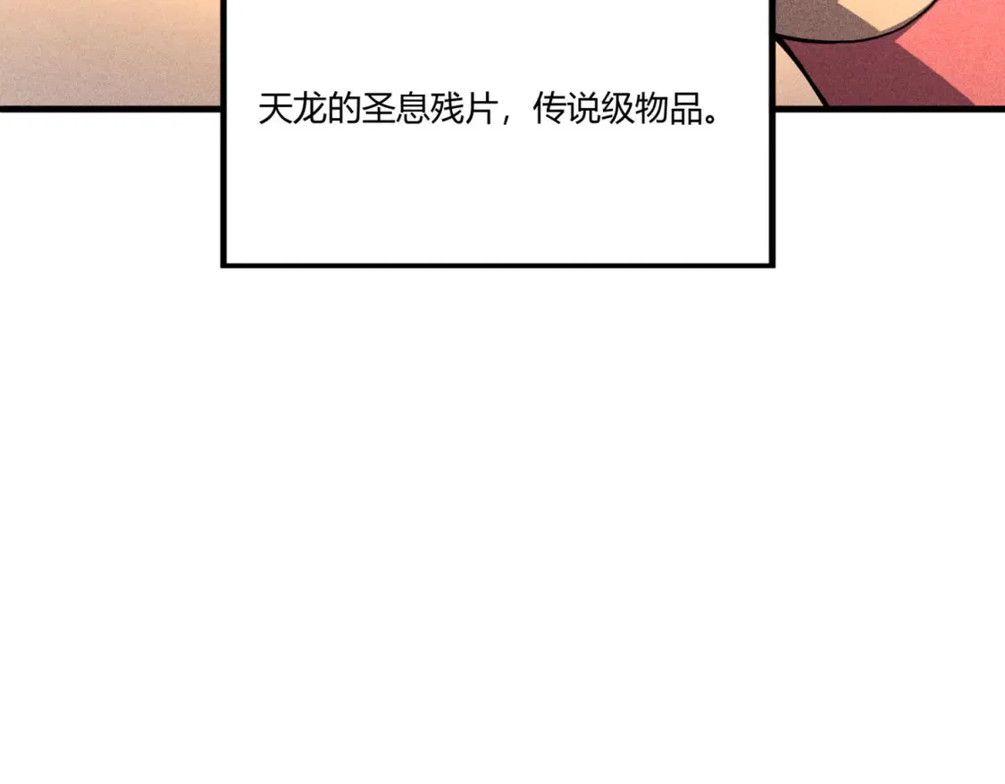 80 零翼工作室开张！87