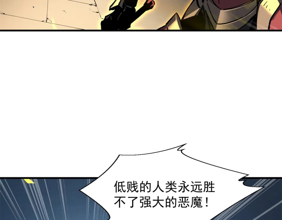 37 驱魔仪式99