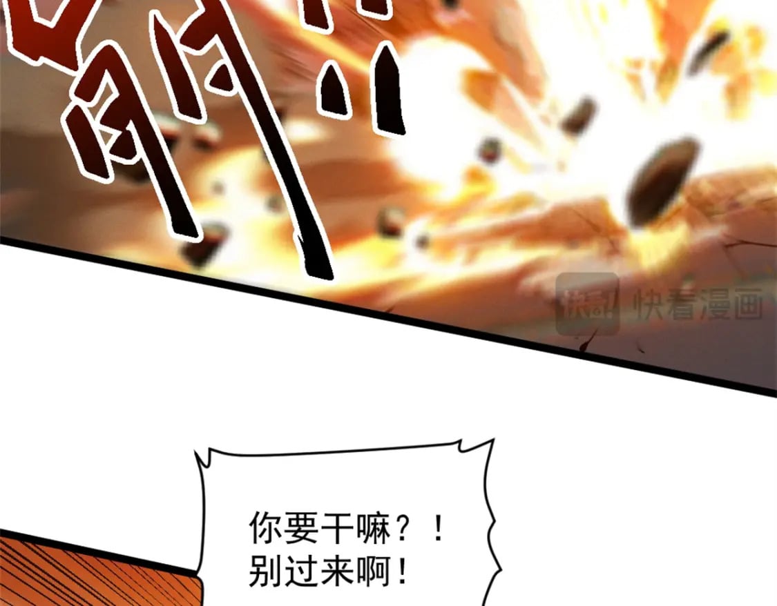48 缠斗不休96