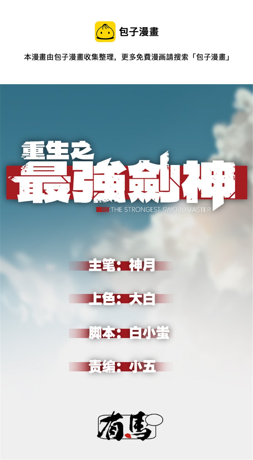 21 她怎么来了？！0