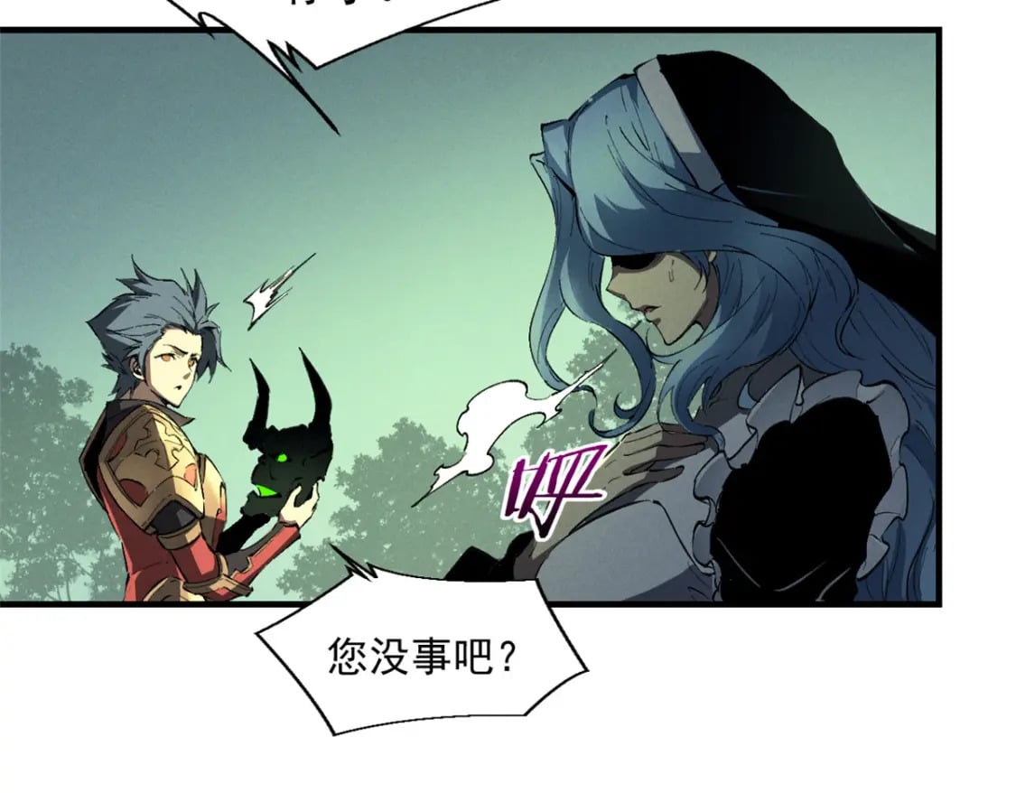 38 武林盟的覆灭11