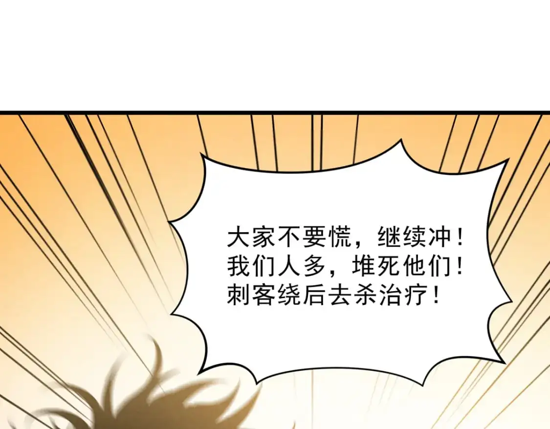58 趁火打劫110