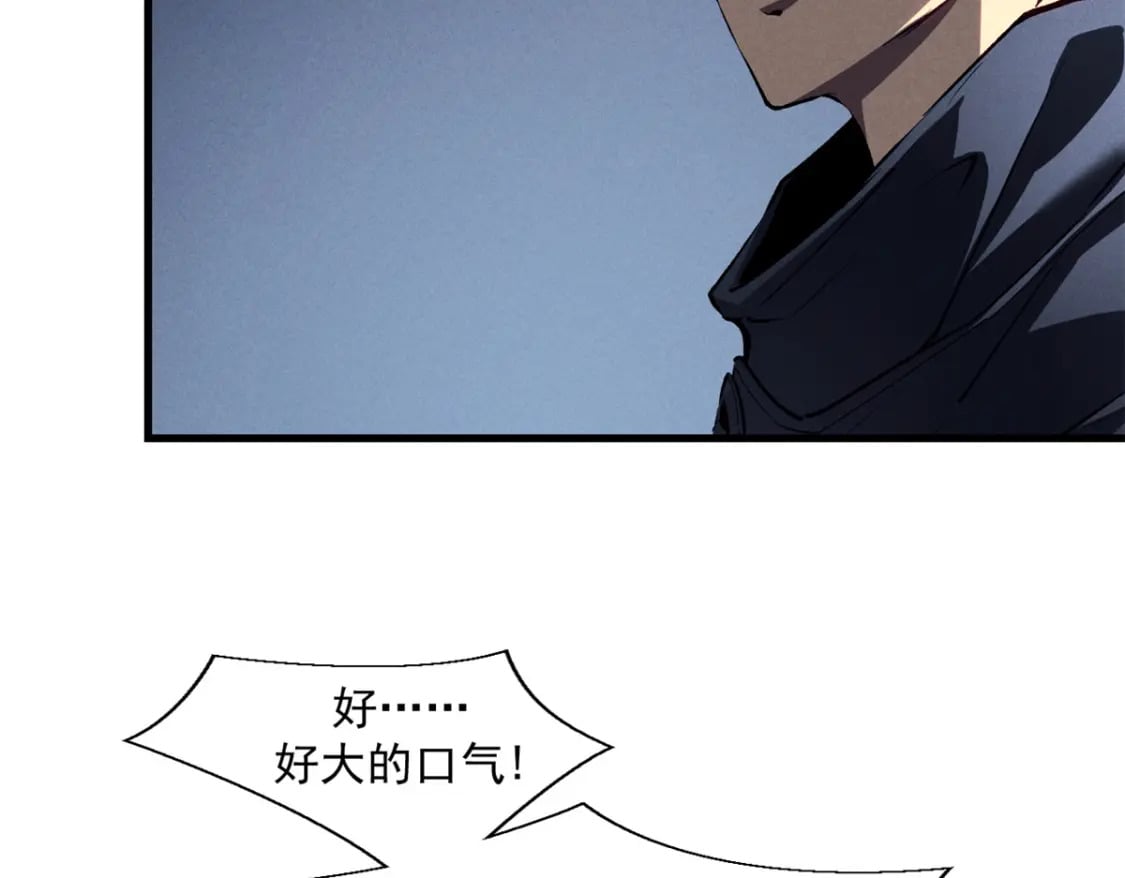 39 黑炎登场89