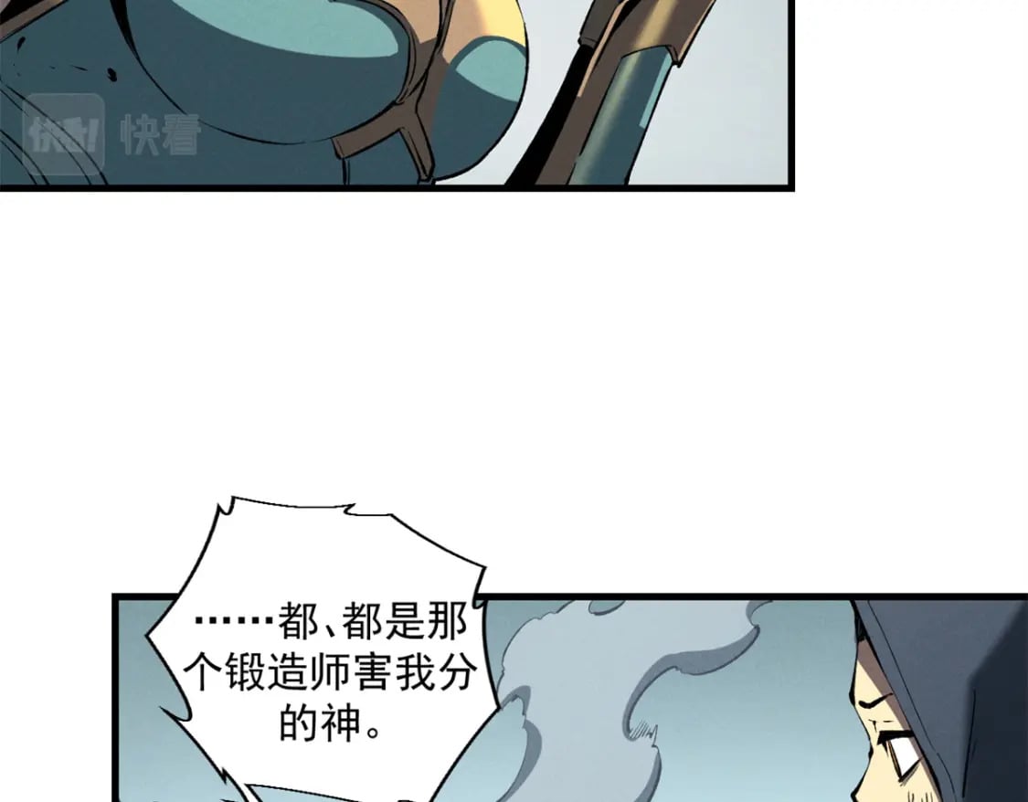 41 立威21
