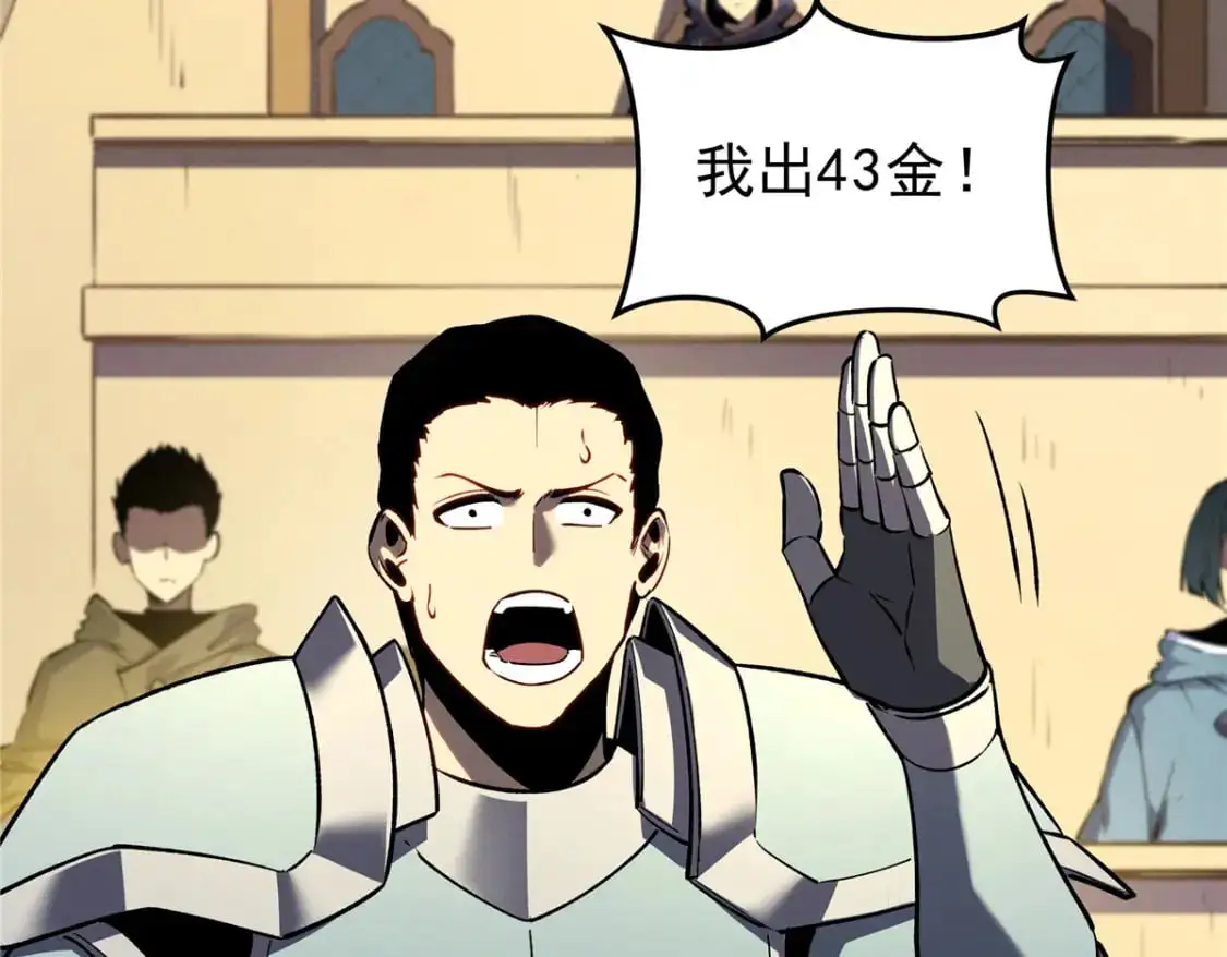 63 拍到宝贝55