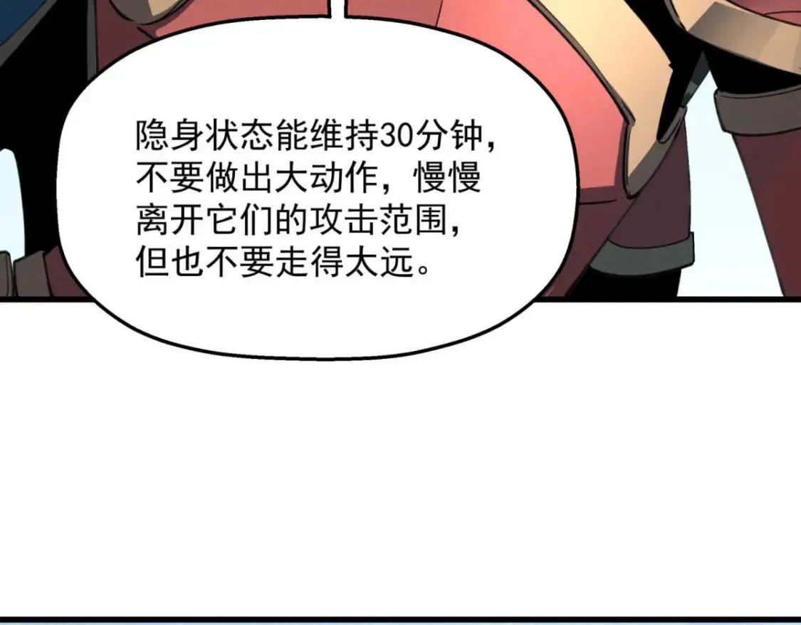 76 招募火舞122