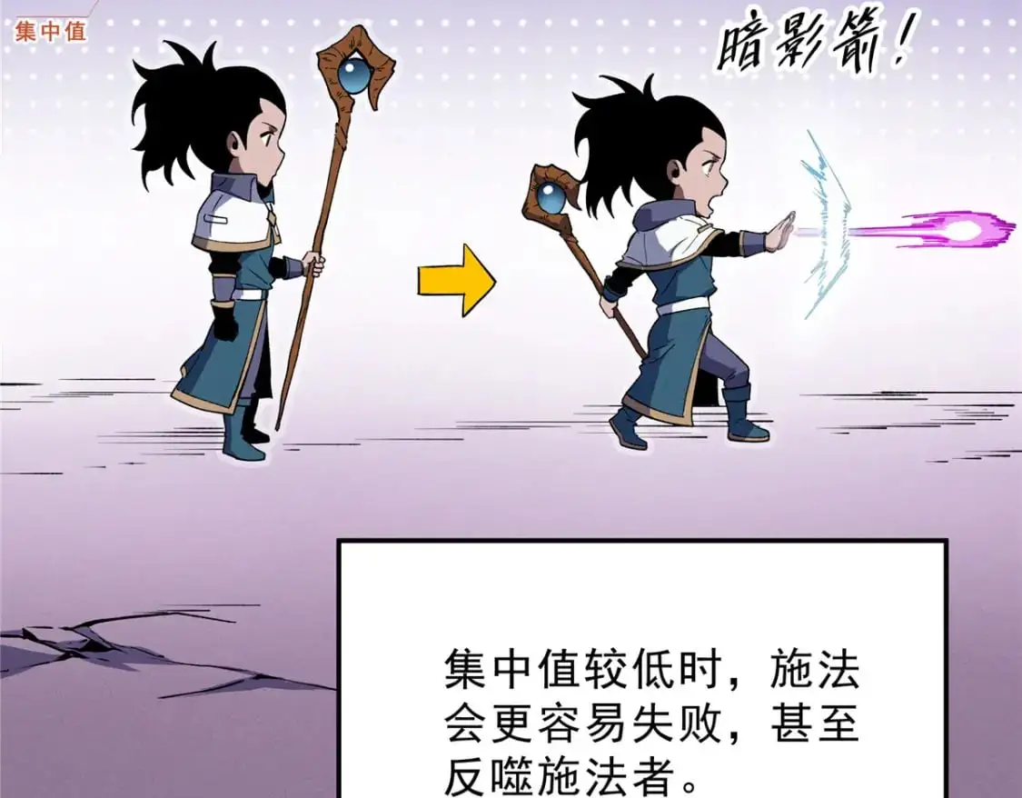 65 大进化112