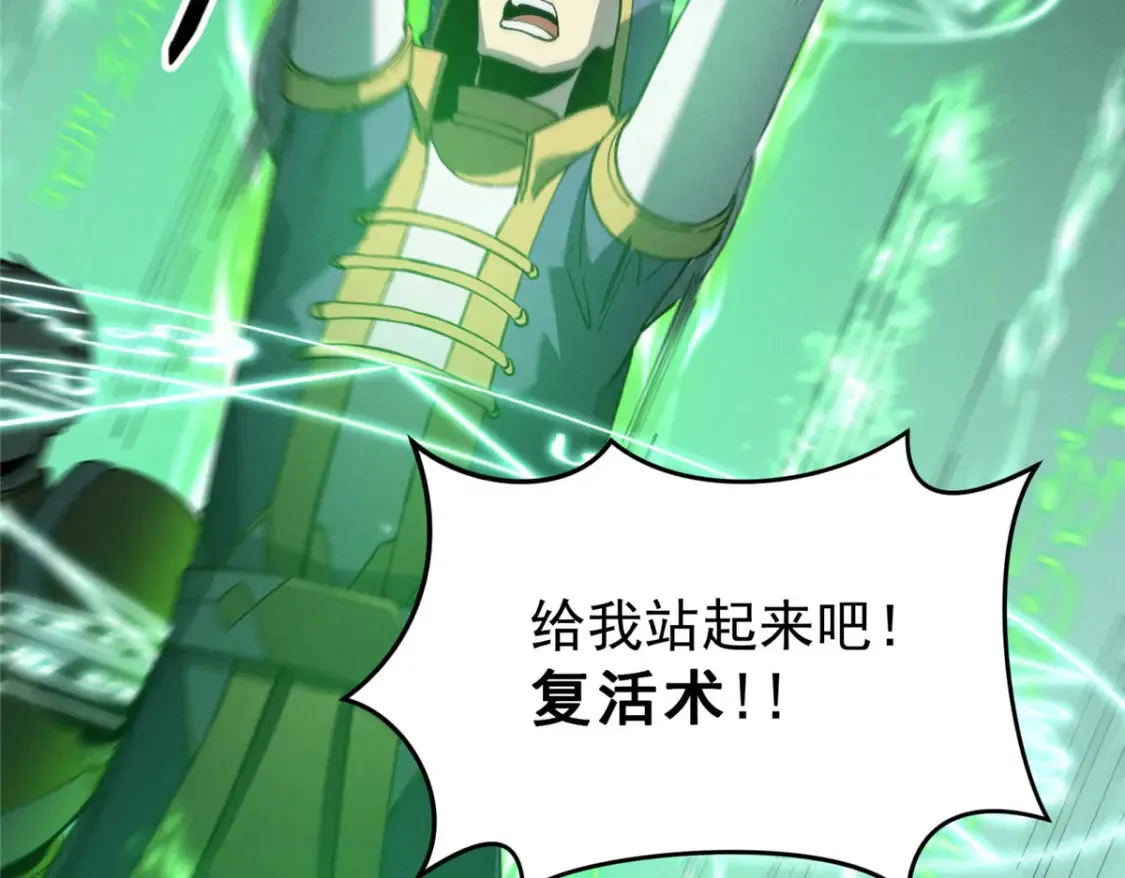 75 风云无悔100