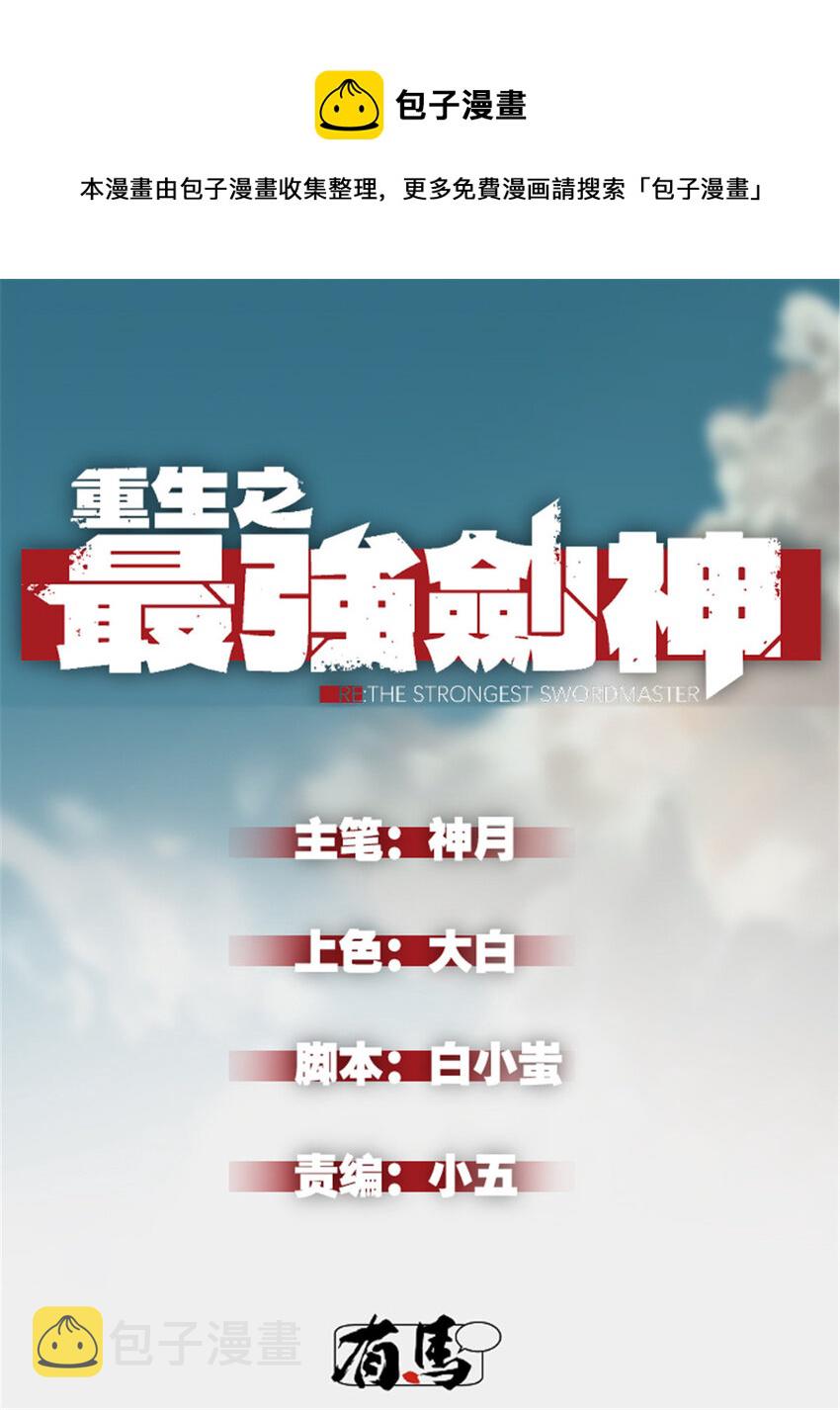 17 魔器出鞘0
