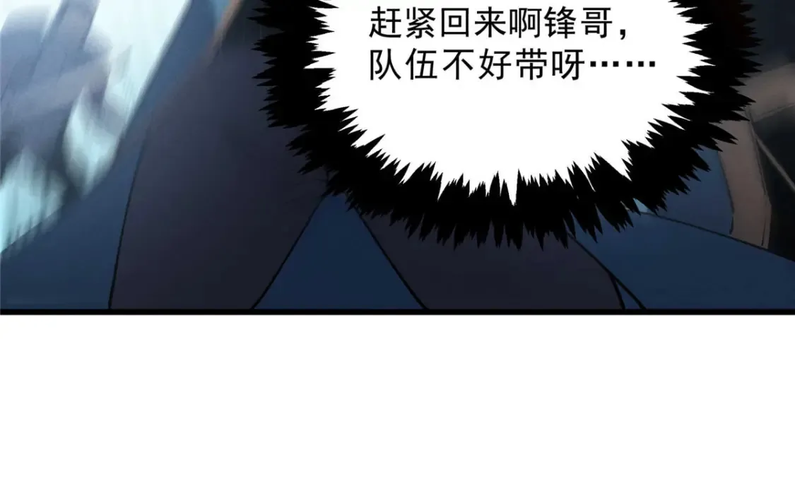 72 冰火融合59