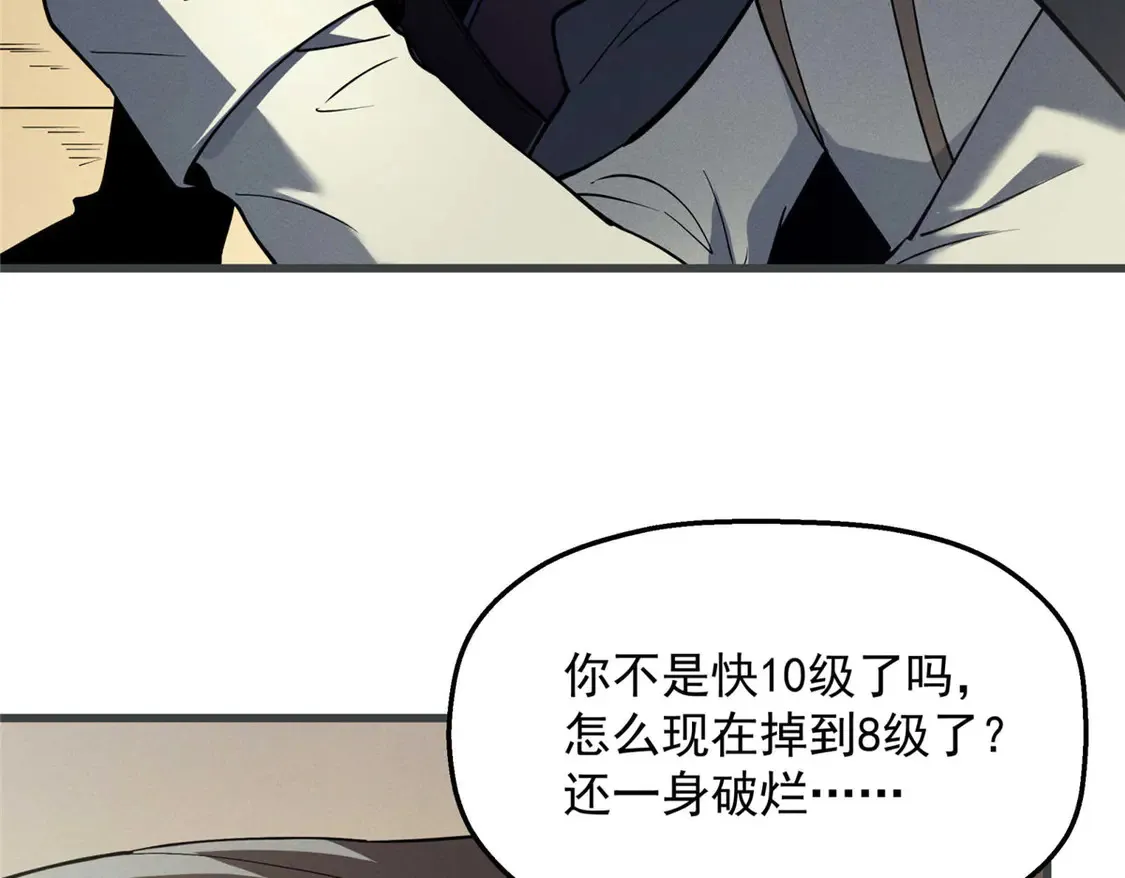 78 落败79