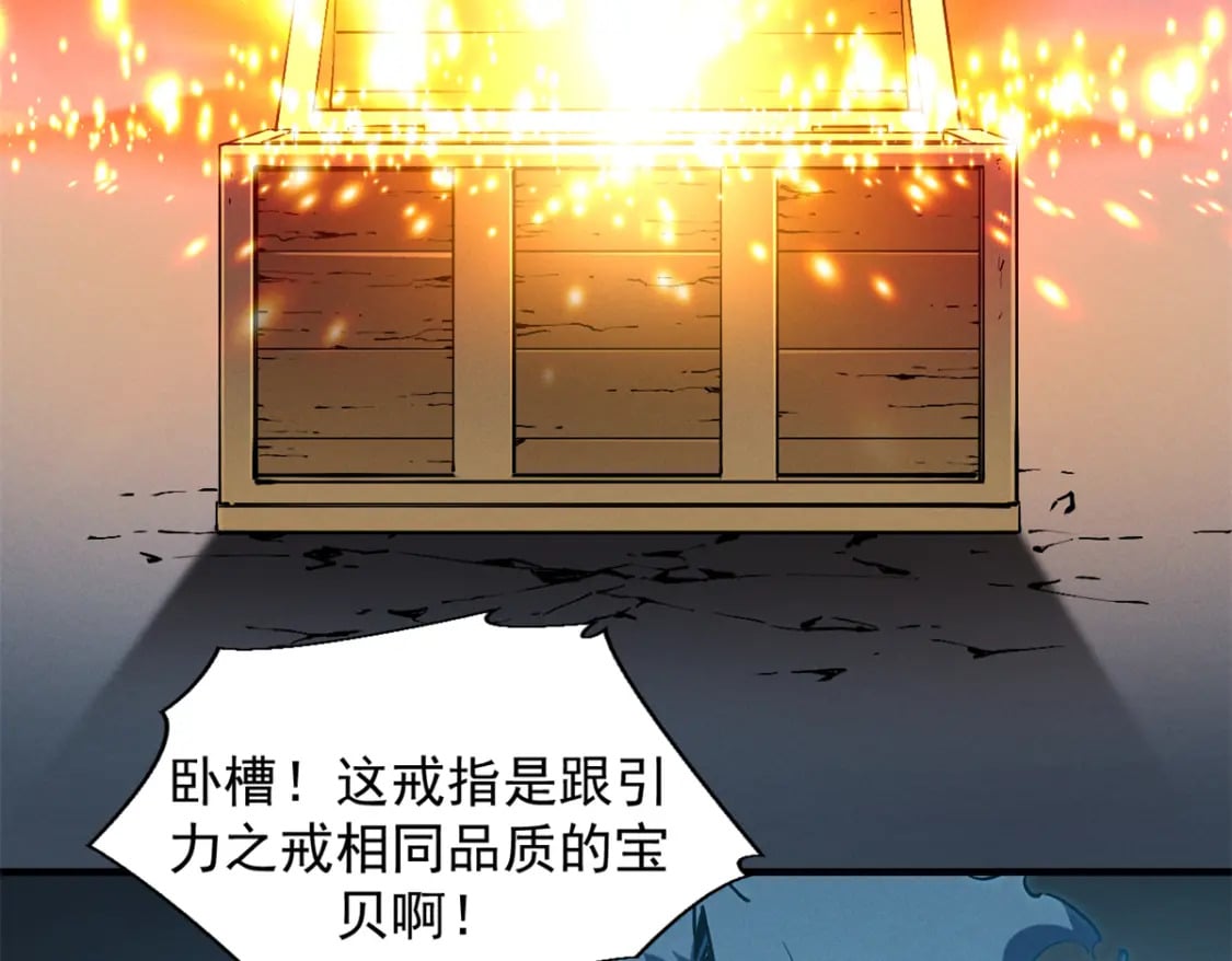 36 月光林地80