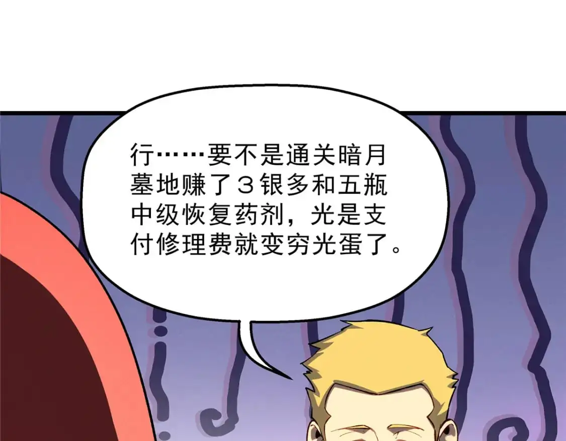 60 七曜水晶56