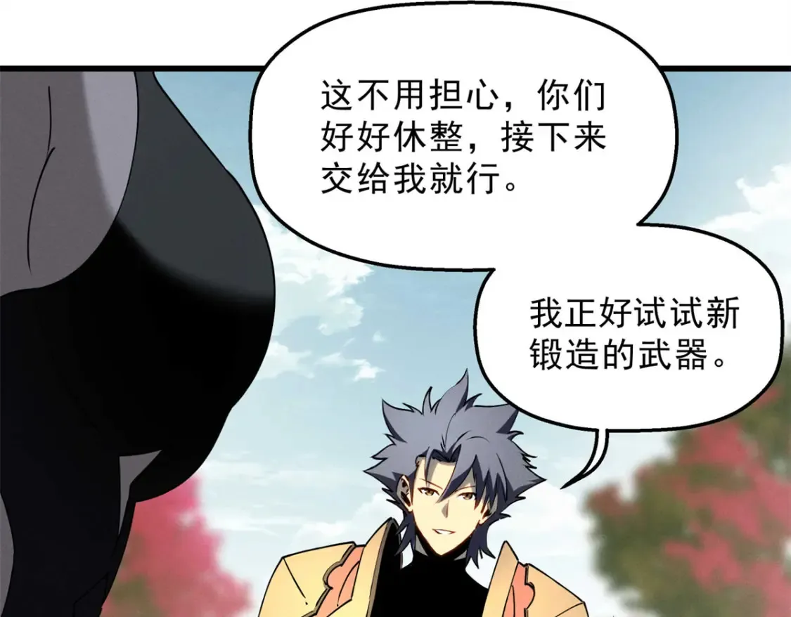 74 武林盟48