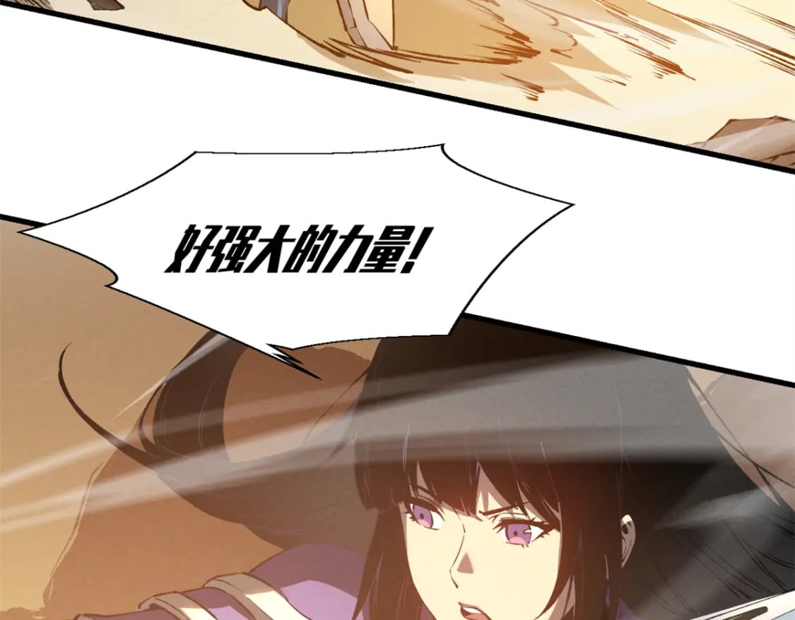 42 大获全胜50