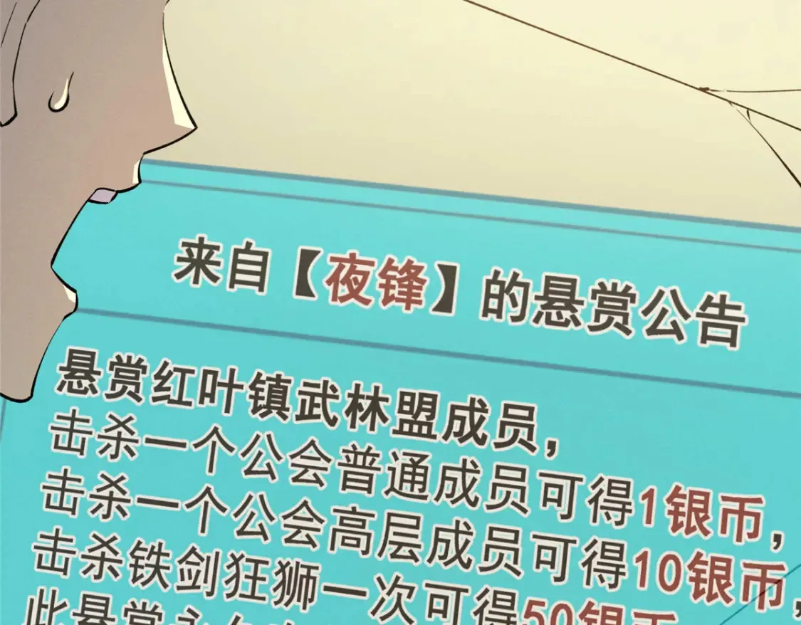 72 冰火融合23