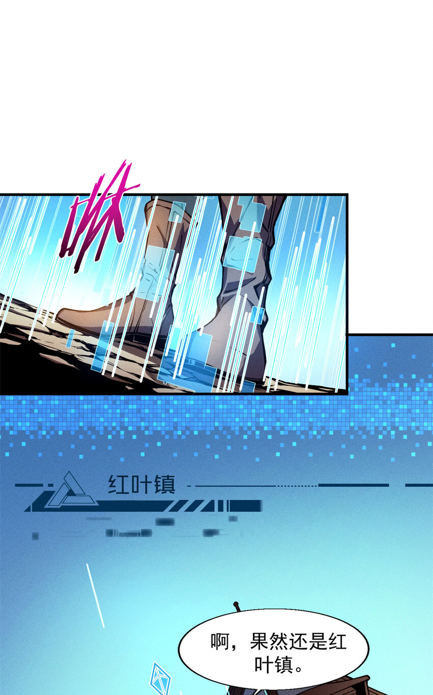 02 唯一任务—夏洛克的请求15