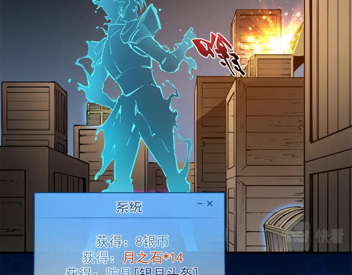 36 月光林地71