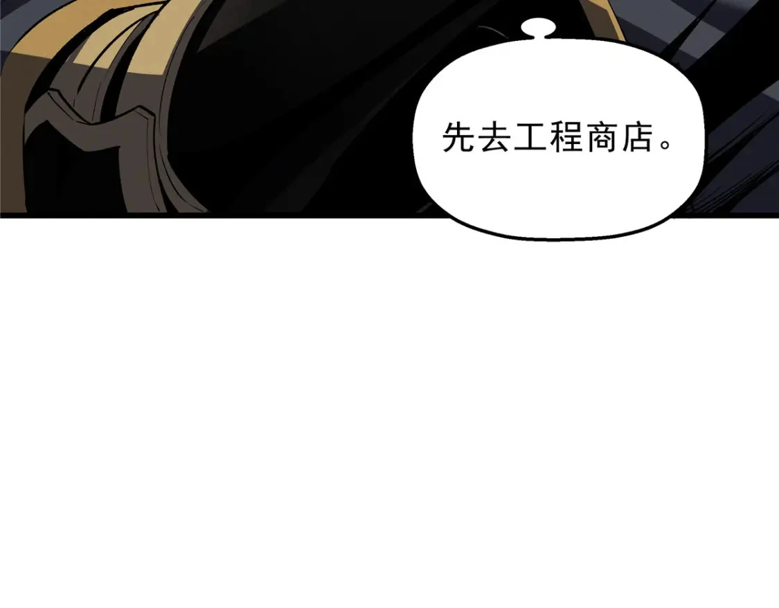 61 黑翼城的拍卖24