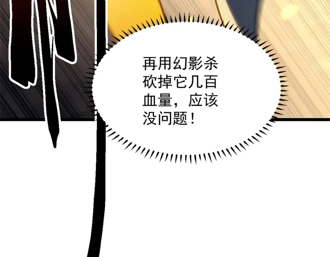48 缠斗不休14