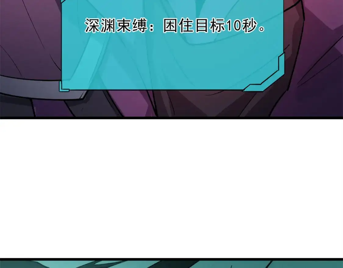 67 刺客来袭79