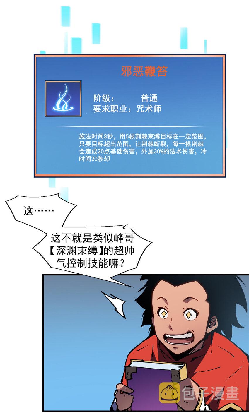 19 锻造之路，奖励丰厚15