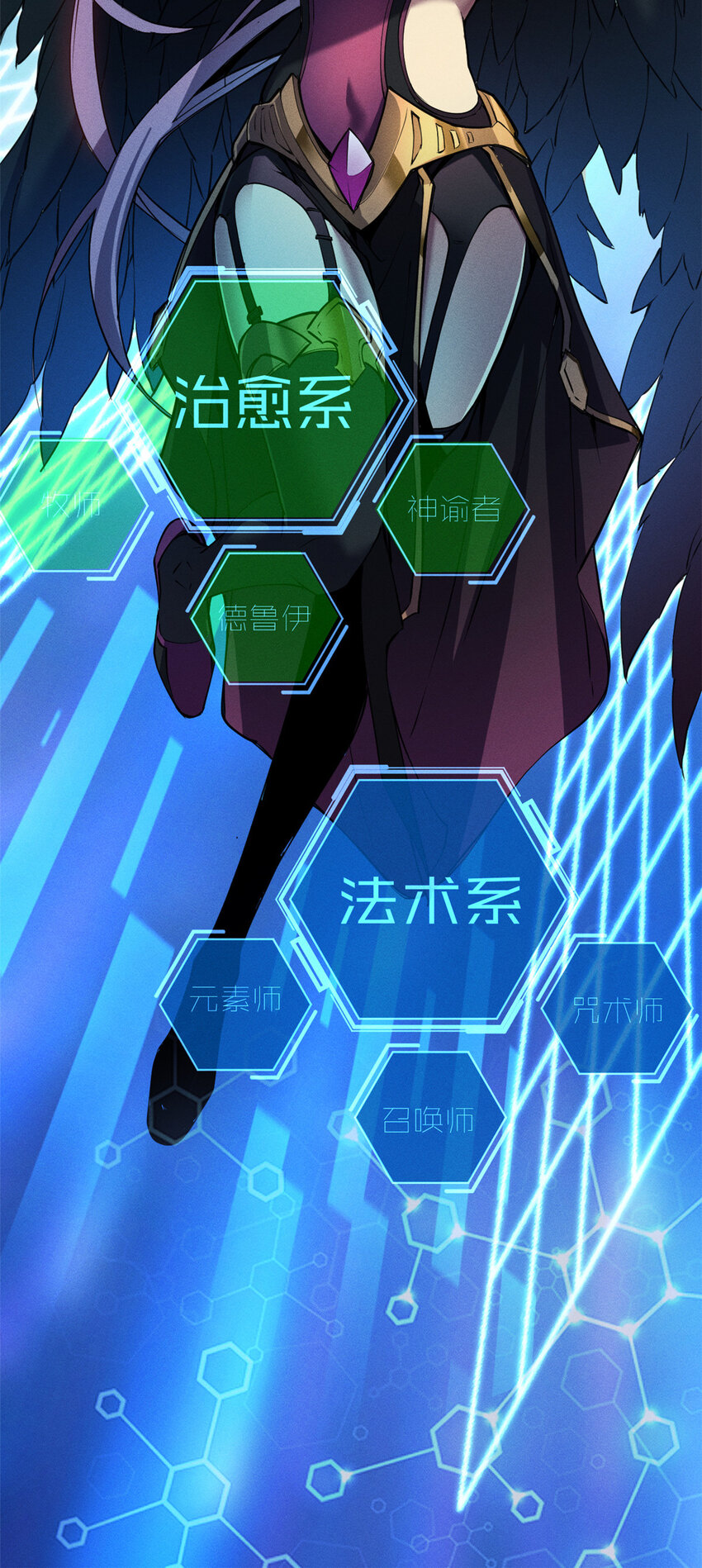 02 唯一任务—夏洛克的请求7