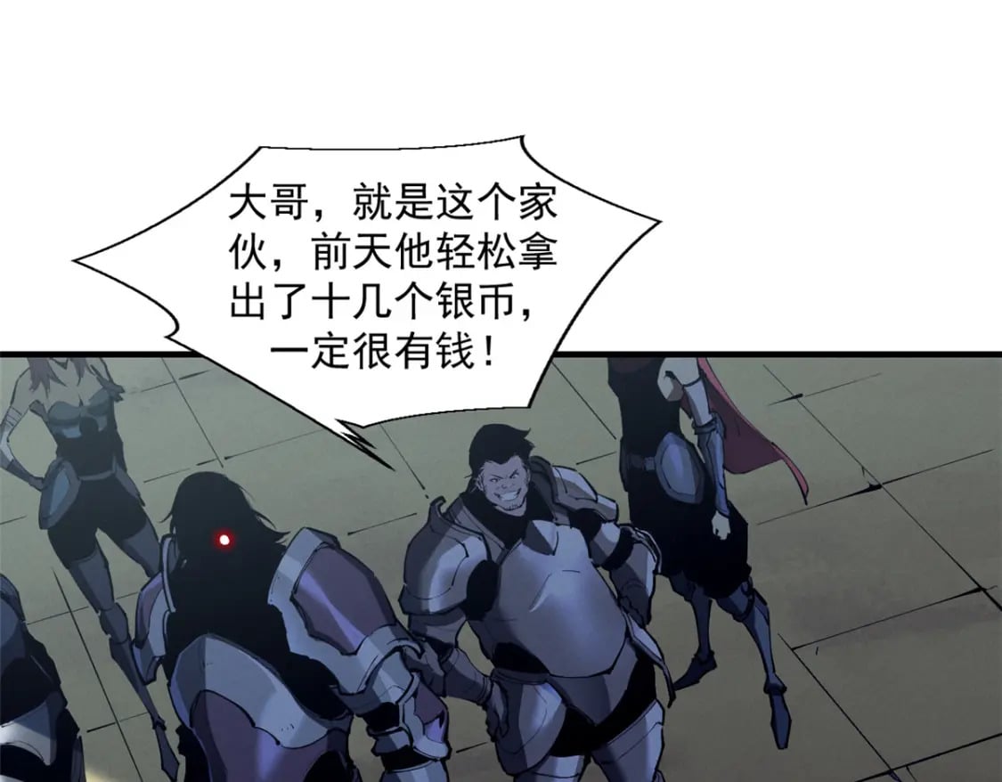 38 武林盟的覆灭27