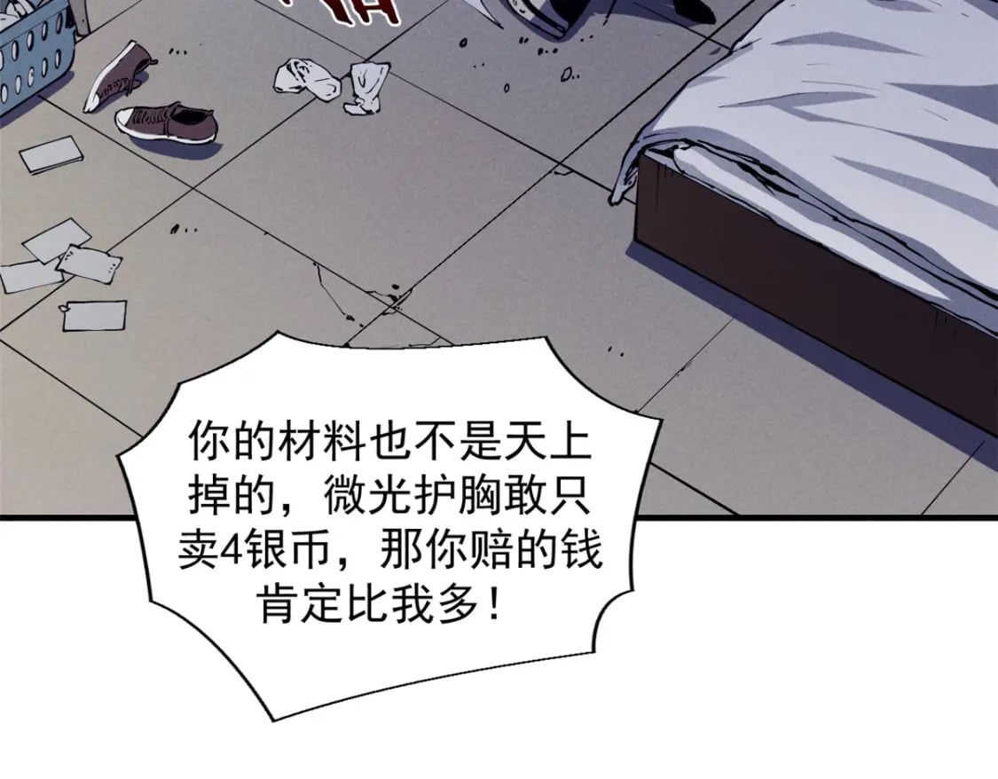33 小样儿，跟我斗？5