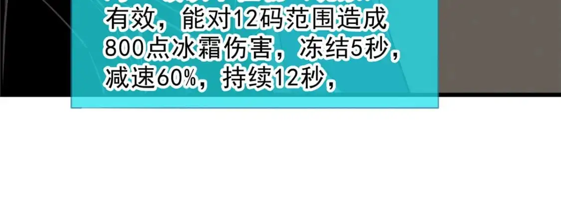 61 黑翼城的拍卖36