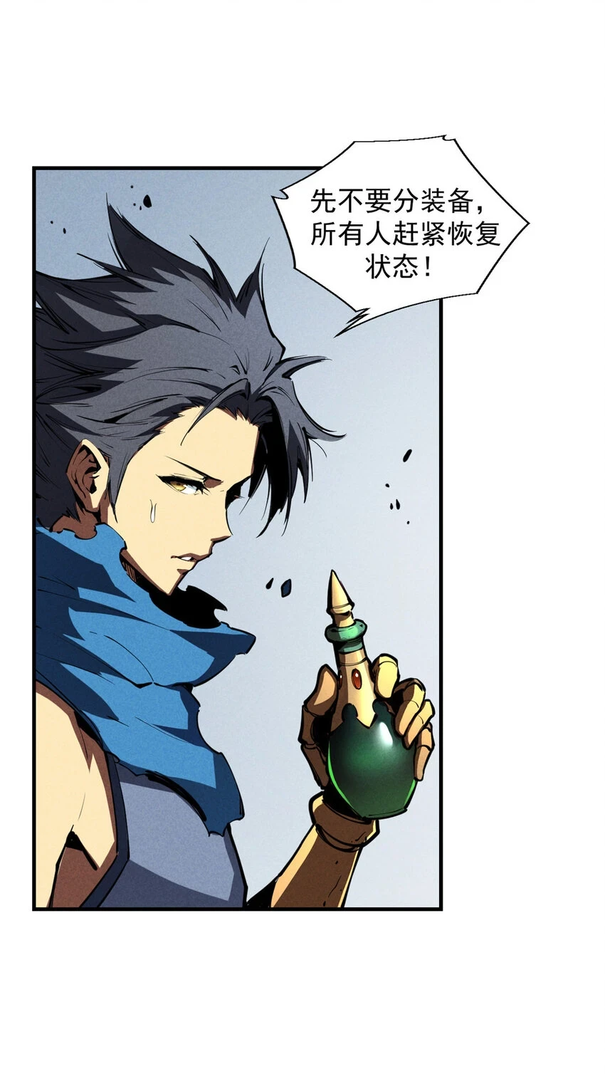 25 又来一个boss？！40