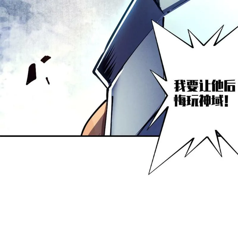 13 妙用烟雾弹18