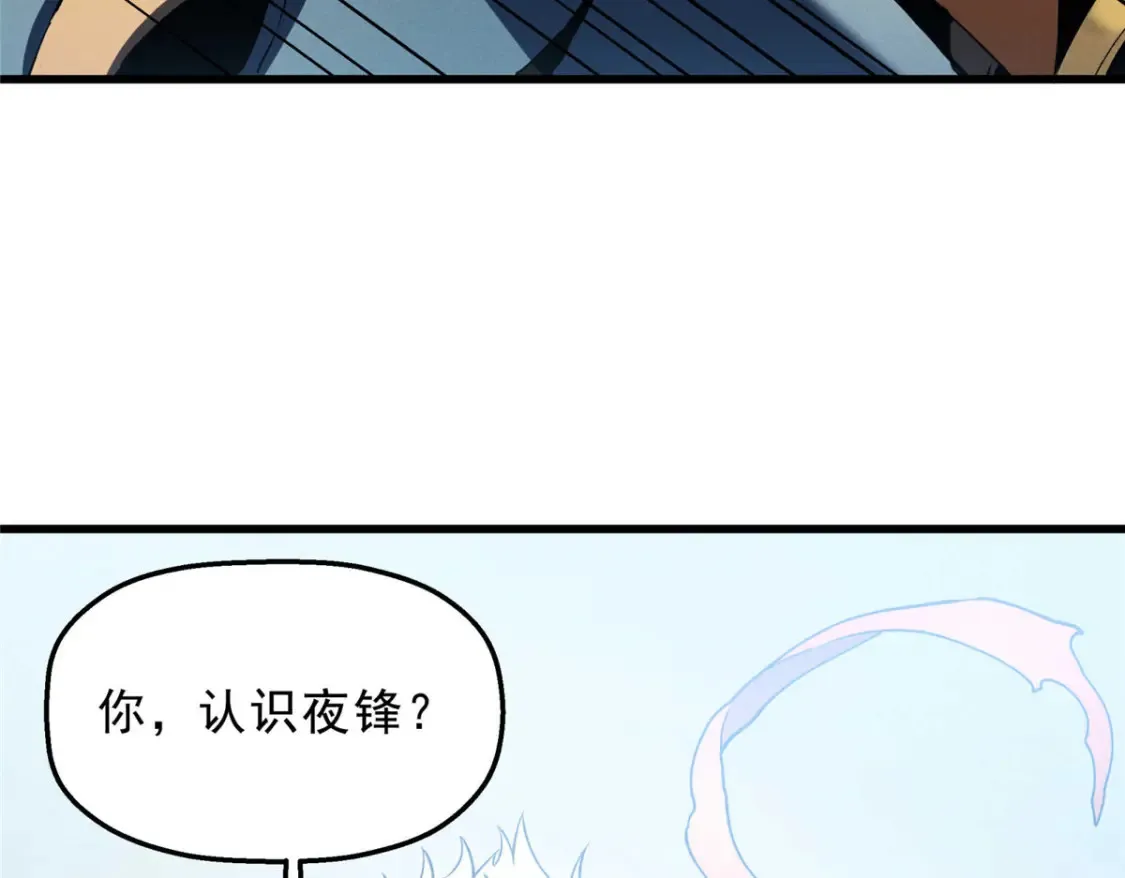 73 火舞93