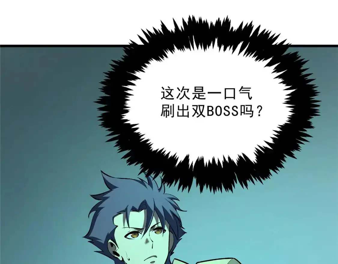 69 双boss的夹击117