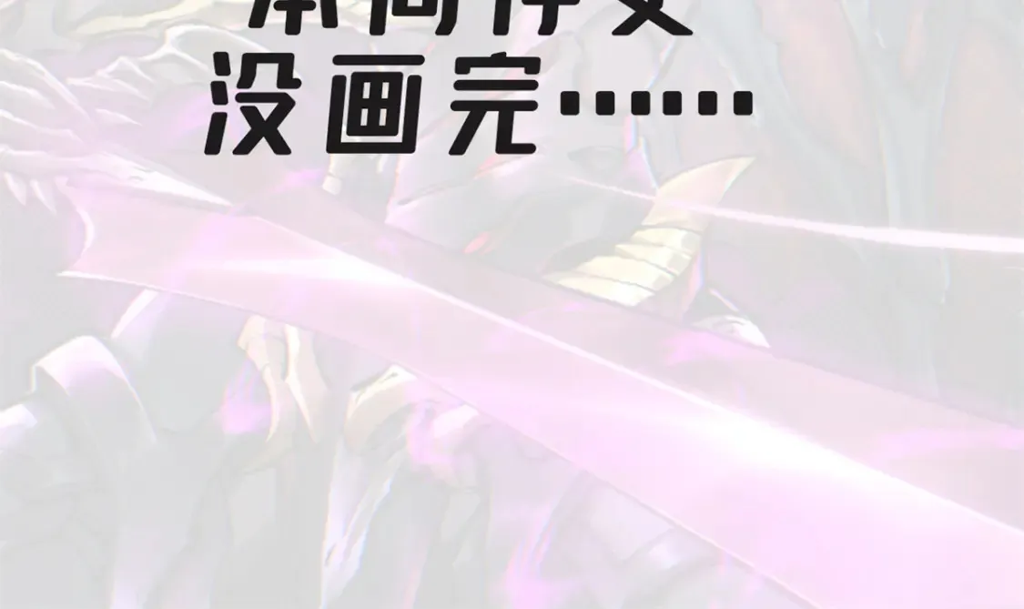50 凶险新副本69