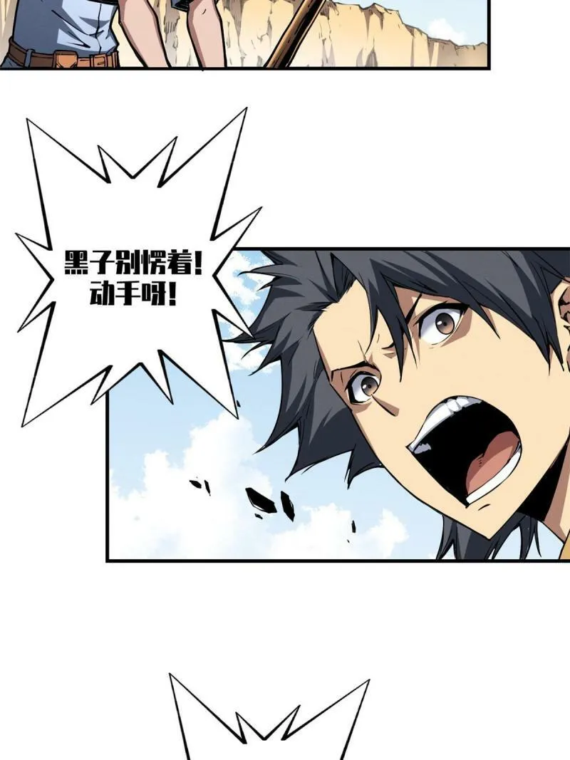 11 狡诈雪狐25