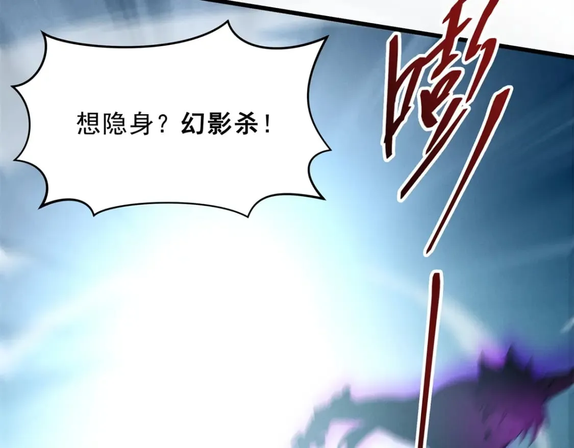 68 解决刺客26