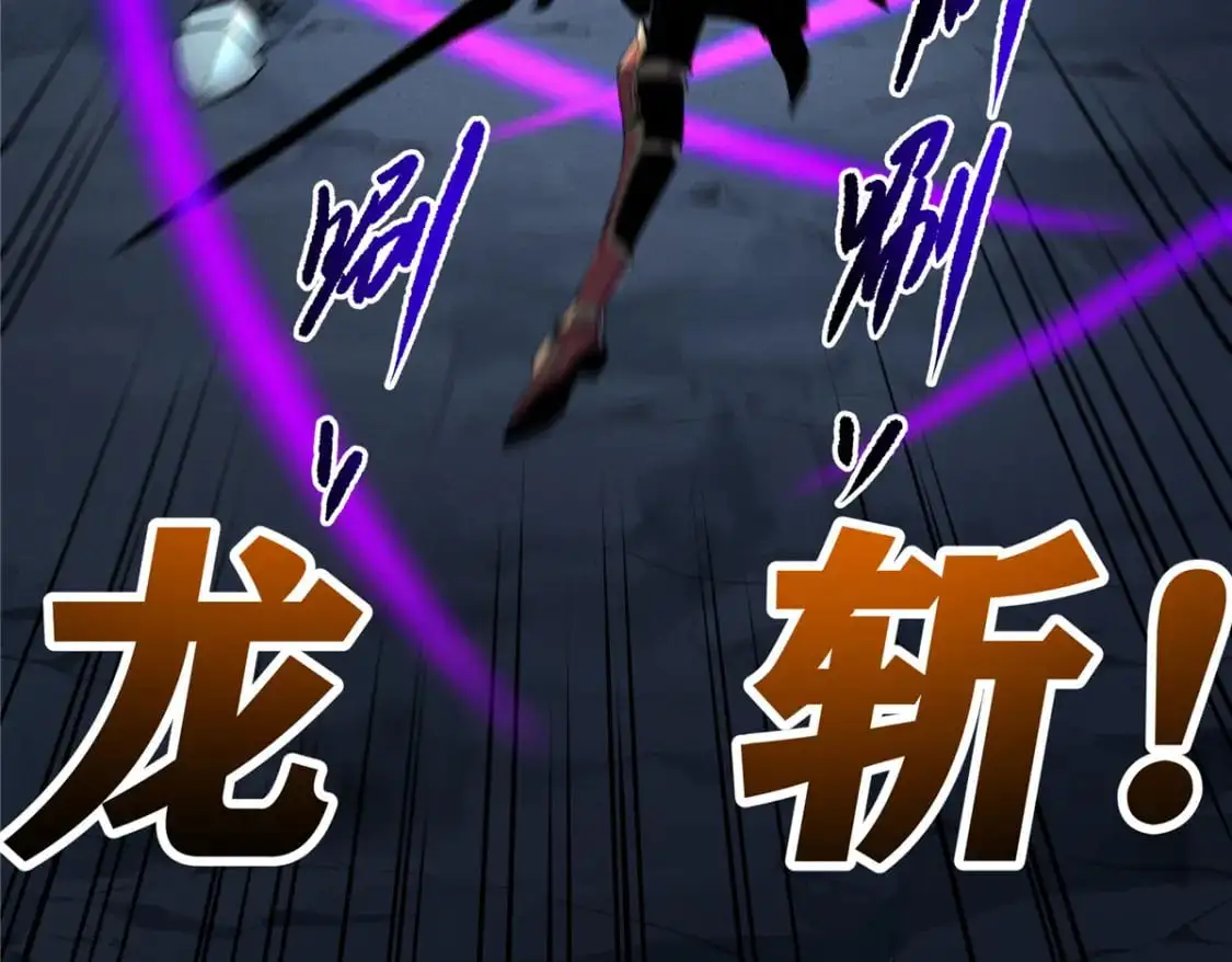 55 一个玩家都不能死！97