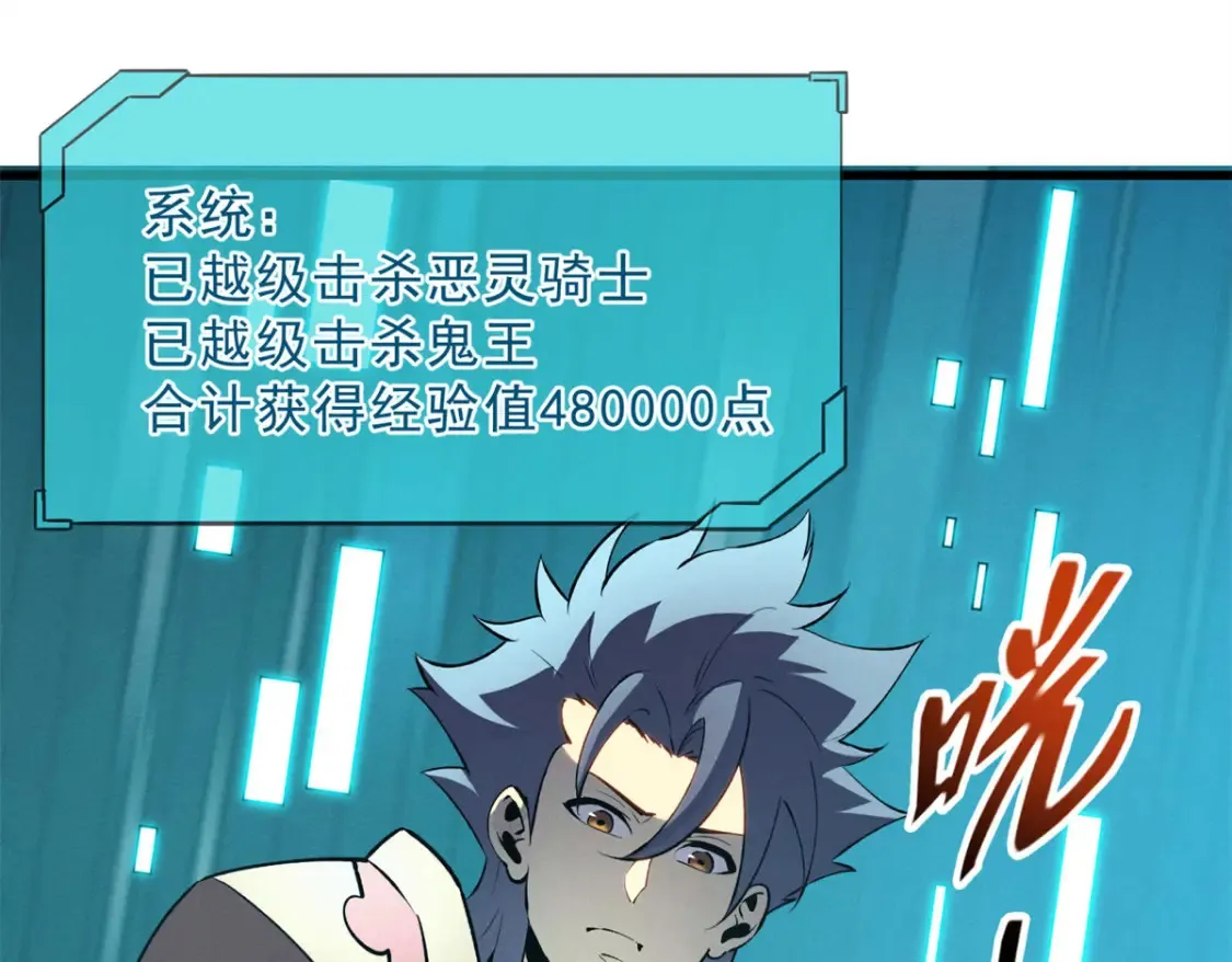 71 冰蓝魔焰到手105