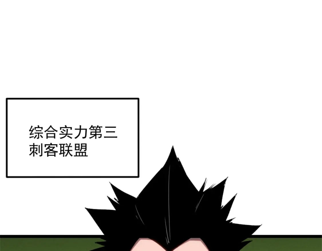 49 任务通关56