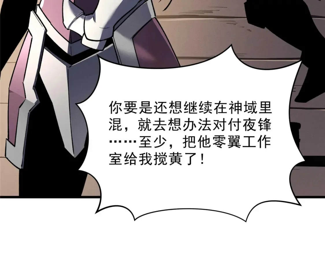 72 冰火融合41