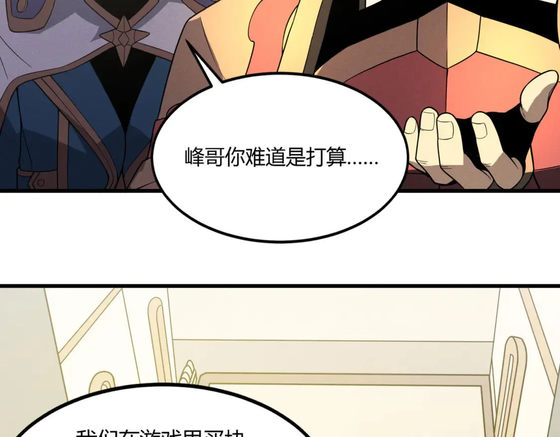 80 零翼工作室开张！115