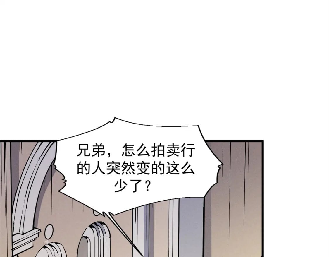 32 一锤买卖45