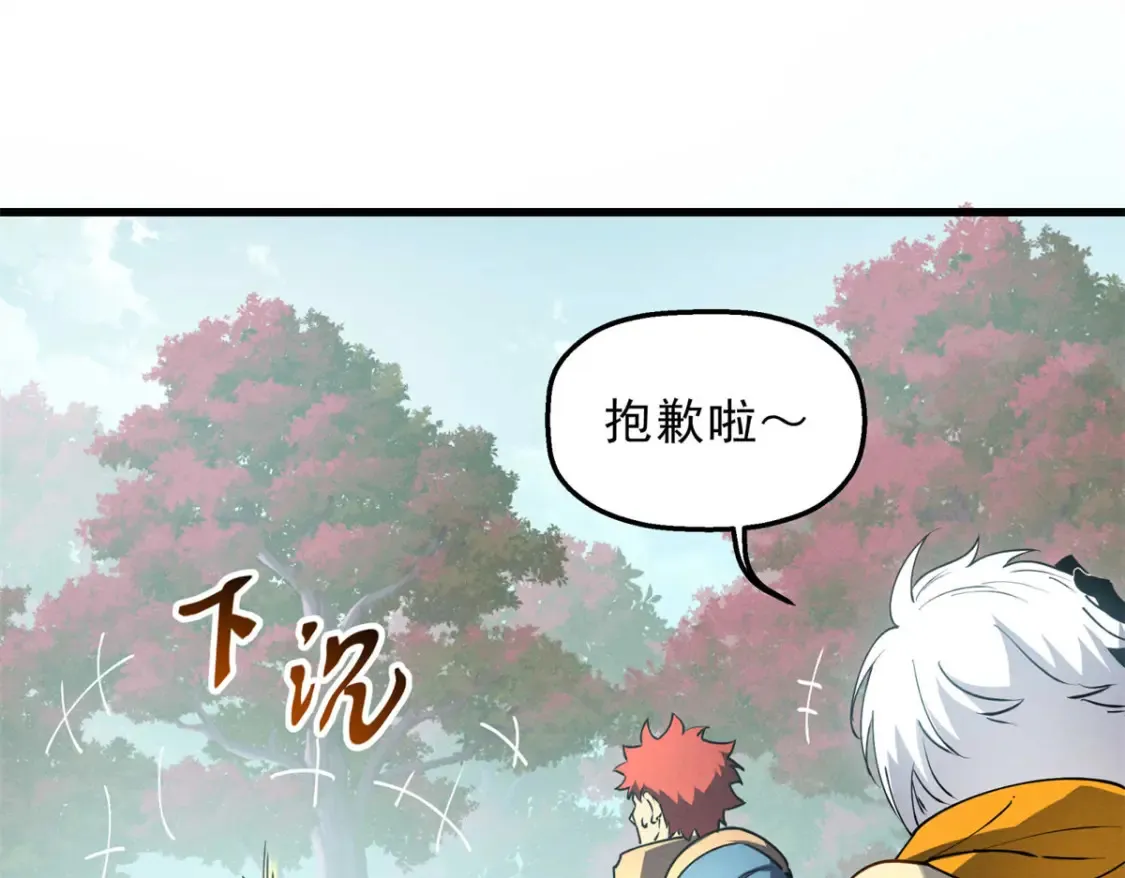 74 武林盟28